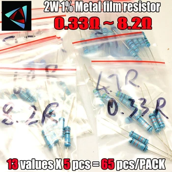  0.33R-8.2R ома 2W 1% DIP метален филм резистор, 13valuesX5pcs = 65pcs, РЕЗИСТОР асорти комплект