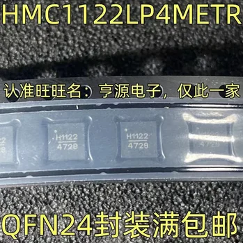 1-10PCS HMC1122LP4METR H1122 QFN-24