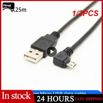  1 / 3PCS степен лакът мини USB данни линия нагоре и надолу наляво и надясно лакът T-порт V3 мини miniusb кабел за зареждане