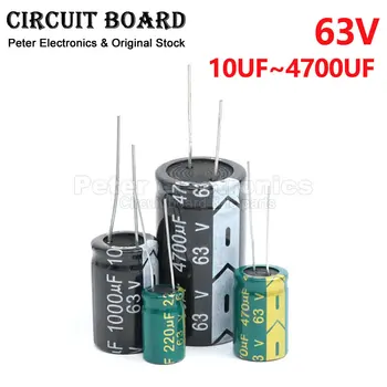 1-50PCS 63V алуминиев електролитен кондензатор