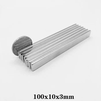  1 ~ 20PCS 100x10x3 Супер силни магнити Дължина 100mm Постоянен неодимов магнит 100x10x3mm По-дълъг листов магнит 100 * 10 * 3