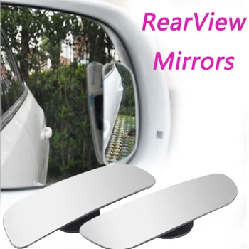 1 Двойка автоматично монтирани регулируеми ъгли По-широкоъгълни дълги огледала Помощно огледало за паркиране Широкоъгълно сляпо точково стъкло