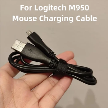 1 бр. Кабел за зареждане на мишка за Logitech M950 Подмяна на аксесоари за мишки Чисто нов USB кабел захранващ кабел