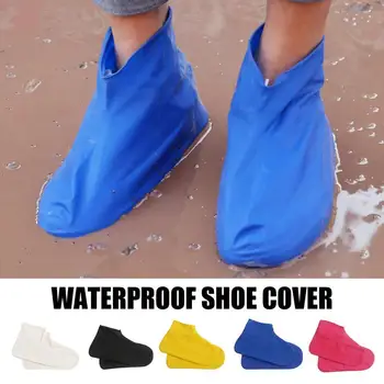 1 чифт латексови калъфи за обувки за многократна употреба сгъваеми ботуши за дъжд покриват водоустойчиви унисекс обувки дъждовни ботуши без хлъзгане износоустойчив капак