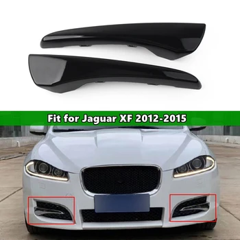 1 чифт предна броня Поставете долна формовъчна облицовка за Jaguar XF 2012 2013 2014 2015 Аксесоари за кола