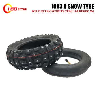 10*3.0 гума 10 инча 10x3.0 80/65-6 офроуд гуми за сняг с шипове за електрически скутер нула 10x Dualtron Kugoo M4