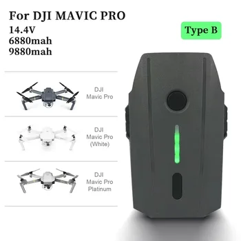 100% чисто нов Висококапацитет за DJI Mavic Pro / Platinum / White Intelligent Flight LiPo 3S батерия 14.4V 9880mAh