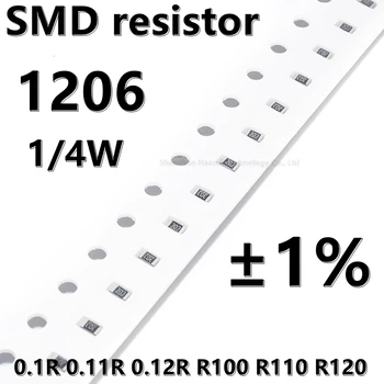  (100pcs) 1206 SMD резистор 1% 0.1R 0.11R 0.12R 1 / 4W по-високо качество
