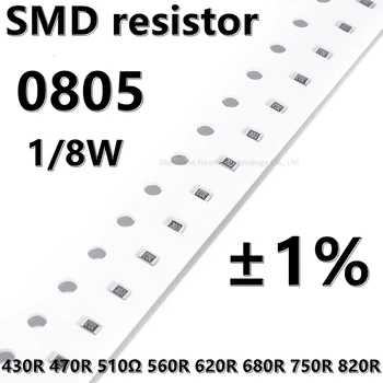  (100pcs) по-високо качество 0805 SMD резистор 1% 430R 470R 510Ω 560R 620R 680R 750R 820R 1 / 8W 2.0mm * 1.2mm