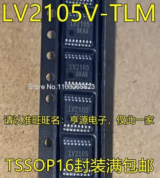 10PCS/LOT LV2105V LV2105V-TLM-E LV2105 TSSOP16
