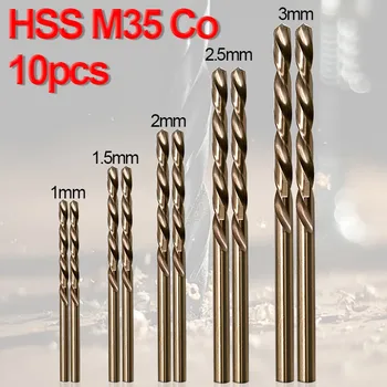 10PCS M35 кобалтови свредла HSS високоскоростна стомана 1 / 1.5 / 2 / 2.5 / 3mm Метални бормашини Електроинструменти Дървообработващи електрически инструменти