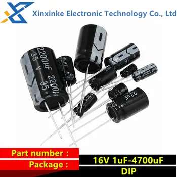 10PCS Алуминиев електролитен кондензатор 16V