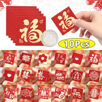 10Pcs Китайски мини червен плик Творчески Хонгбао Новогодишен пролетен фестивал Късметлийски пари джобен рожден ден се ожени за подарък опаковки червени чанти