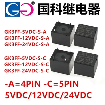 10Pcs Нов оригинален GK3FF -5VDC-S-C GK3FF-12VDC-S-C GK3FF-24VDC-S-C -A 4PIN 5PIN 10A съвместим HF3FF 5V 12V 24V захранващо реле
