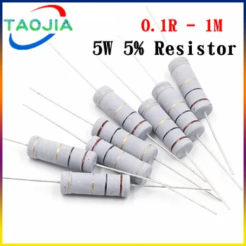 10pcs 5W въглероден филм резистор 5% 1R ~ 1M