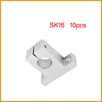  10pcs / партида SK16 SH16A 16mm линейна релса вал подкрепа XYZ таблица CNC части