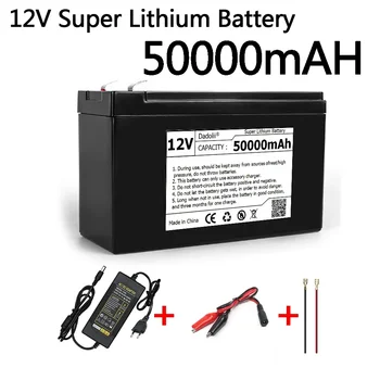 12V батерия 50Ah 18650 литиева батерия, подходяща за слънчева енергия дисплей за захранване на батерията на електрически превозни средства + 12.6V3A зарядно устройство