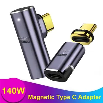 140W USB 4.0 магнитен тип-C конвертор OTG адаптер 40Gbps трансфер на данни бърз Charginig 8K 120HZ за лаптоп таблет мобилен телефон