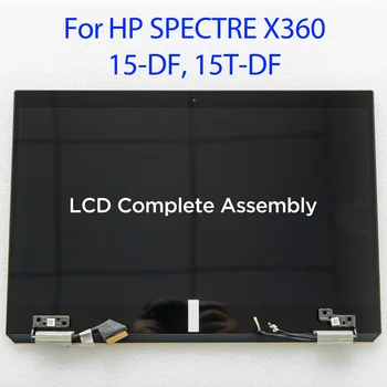 15.6'' LCD сензорен екран пълен монтаж AM-OLED за HP SPECTRE X360 15-DF 15T-DF 15T-DF100 дисплей панел замяна 3840x2160