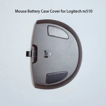 1PC подмяна на капака на батерията на мишката за Logitech m510 аксесоари за мишки