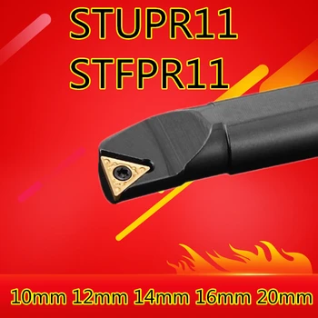 1PCS 10mm 12mm 14mm 16mm 20mm STFPR11 STUPR11 S12M-STFPR11 S16Q-STFPR11 S12M-STUPR11 CNC стругови стругови инструменти костюм за TPMT110304