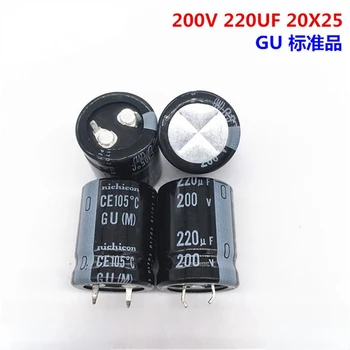 (1PCS)200V220UF 20X25 Nichicon електролитен кондензатор 220UF 200V 20 * 25 GU ничикон