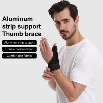 1Pc Фитнес обвийте палеца около предпазителя на китката Защитете обвивката на сухожилието и подкрепете предпазителя на китката с алуминиева лента
