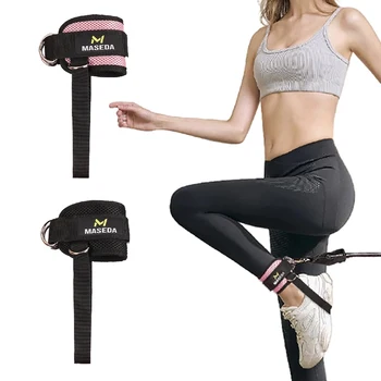 1Pcs фитнес глезена ремъци за кабелни машини подплатени глезена маншети за крака упражнения тренировкиНапълно регулируеми и дишащи глезена
