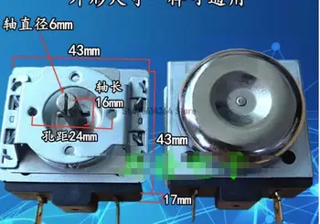 1pc 16mm дължина на вала D тип / кръгъл тип 15A / 16A 250V 2Pins електронни части за ремонт на таймер за готвене на ориз 120 минути
