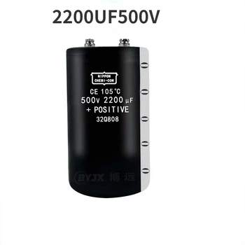 (1бр) Чисто нов NIPPON алуминиев електролитен голям кондензатор 450V2200UF 500V2200UF винтов пин кондензатор