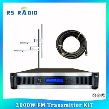 2000W FM предавател с 2-заливна антена и 30 метра 1/2