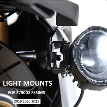 2019 2020 2021 F 850 750 GS Скоба за фарове за мъгла Мотоциклет LED спомагателна лампа за мъгла за шофиране за BMW F750GS F850GS