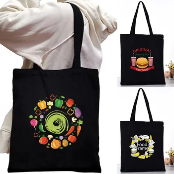 2023 Жени платно рамо чанта мода храна серия мъкна купувачи чанти еко организатор големи чанти сгъваеми хранителни пазаруване пакет
