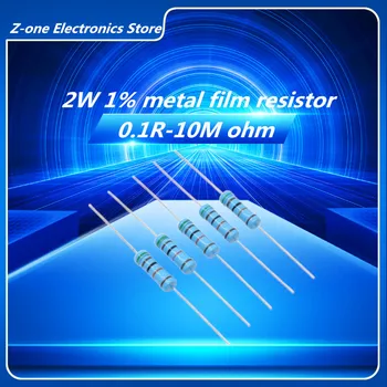  20PCS 2W метален филм резистор 1% петцветен пръстен мощност резистор 0.1R ~ 10M 1R 4.7R 10R 47R 10R0 330R 470R 1K 2.2K 10K 4.7K 100K Ohm
