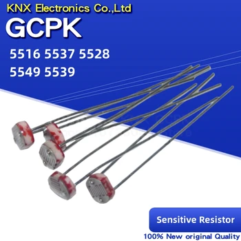 20PCS LDR фото светлочувствителен резистор фотоелектричен фоторезистор 5528 GL5528 5537 5506 5516 5539 5549 За Arduino