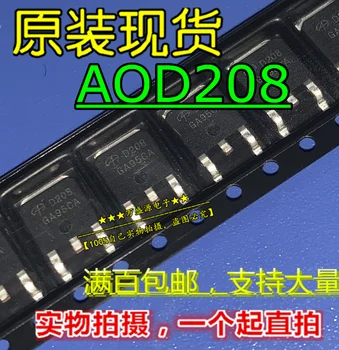20pcs оргинален нов AOD208 копринен екран D208 TO-252 MOS тръба поле ефект тръба