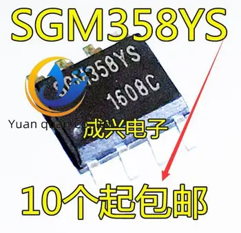 20pcs оригинален нов SGM358YS/TR SOIC-8 релсов към железопътен CMOS операционен усилвател