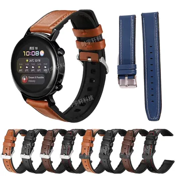 22mm 20mm каишка за Huawei Watch 3 Pro силиконова кожена лента за часовници за Huawei GT 3 42mm 46mm / GT 2 Pro / 3 Pro 43mm / 2E Мъжка гривна