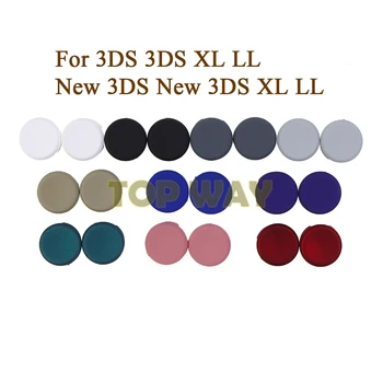 2Pcs Цветна аналогова джойстик капачка замяна за Nintend за 3DS 3DSLL 3DSXL Нов 3DS LL XL Ремонт на игрови конзоли