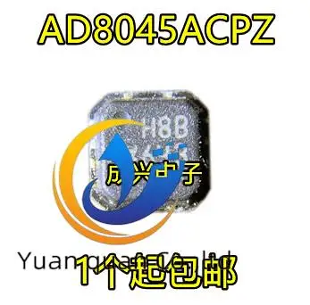 2pcs оригинален нов AD8045ACPZ копринен екран H8B H8B LFCSP-8 ADI