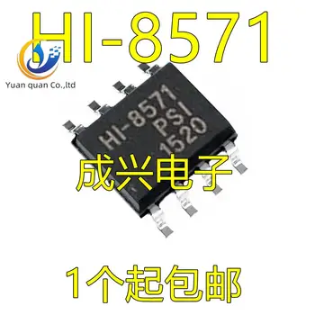 2pcs оригинален нов HI-8571PSI HI-8571 драйвер за захранващ тръбопровод SOP-8