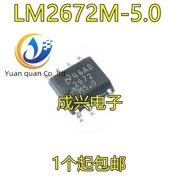 2pcs оригинален нов LM2672 LM2672M-5.0 2672M5.0 превключващ регулатор