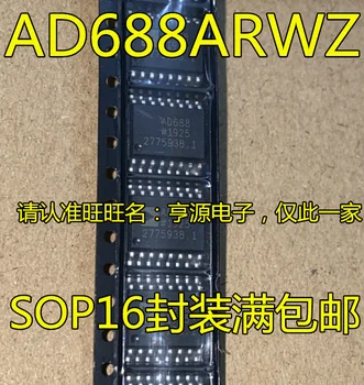 2бр оригинален нов AD688ARWZ AD688ARW копринен екран AD688 SOP16