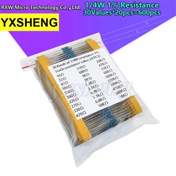 30 Видове 1 / 4W съпротивление 1% метален филм резистор 600PCS / Set Pack Асорти комплект 1K 10K 100K 220ohm 1M резистори