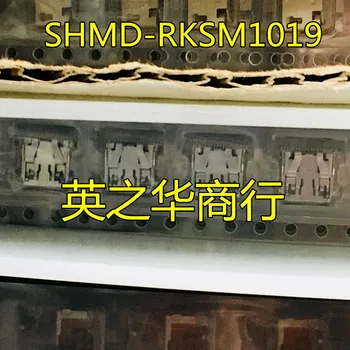 30pcs оригинален нов FGY122-0191 SHMD-RKSM1019
