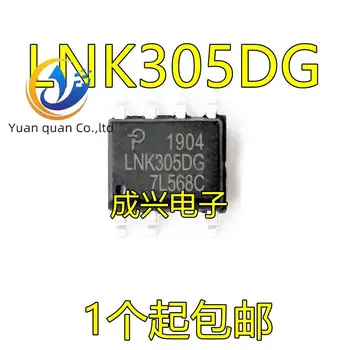 30pcs оригинален нов LNK305DN LNK305GN LNK305DG SOP7 LNK305PN DIP7 чип за управление на захранването