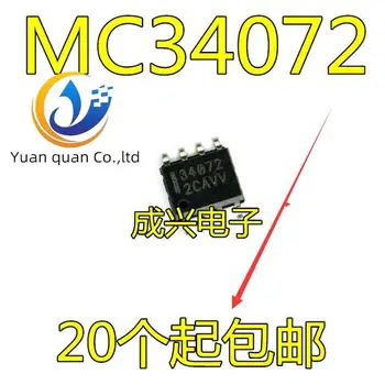 30pcs оригинален нов MC34072DR2G линеен инструментален операционен буферен усилвател 34072 MC34072