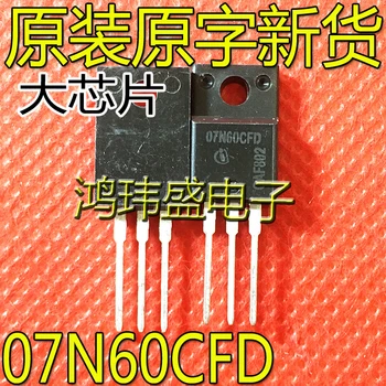 30pcs оригинален нов SPA07N60CFD 07N60CFD TO-220F 650V 6.6A MOS полеви транзистор