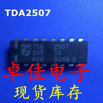 30pcs оригинален нов в наличност TDA2507
