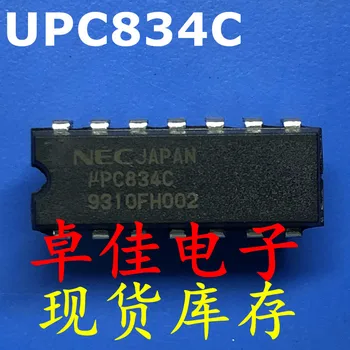 30pcs оригинален нов в наличност UPC834C